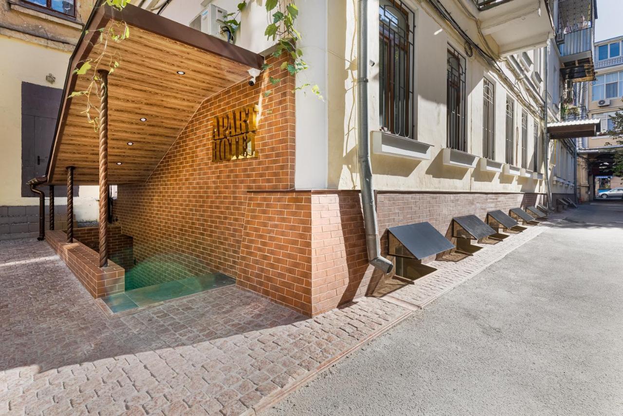Appart Hotel Lyon D'Opera Odessa Exterior photo